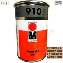 Malaibao ink PY series PY910 varnish transparent ink Metal coating ink PE ink