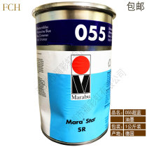 Marabu German Marlebel ink screen printing ink SR055 super blue spot