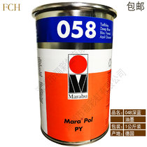 Malaibao ink PY058 dark blue metal coating PE nylon material spot