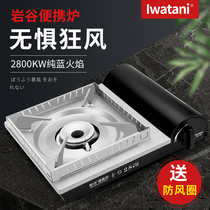 Iwatani cassette stove Outdoor portable casserole stove Household card magnetic stove Barbecue stove Camping gas stove Gas stove