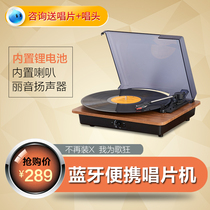 Small vinyl record player Vintage record player Vintage phonograph Mini built-in battery Bluetooth audio Portable