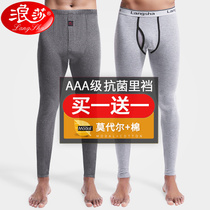 Surina Mens Autumn Pants Mens Thin Section Modell Cotton Inside Wear Beating Bottom Cotton Wool Pants Spring Autumn Season Warm Pants Line Pants Lining Pants