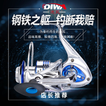 Diva 14-axle fishing wheel all-metal fishing reel sea pole Luya anchor fishing wheel fishing reel