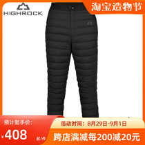 HIGHROCK SKY STONE GOOSE DOWN Down Pants Men And Women Outdoor Home Mountaineering Warm Anti-Chill Windproof Down Pants Lovers