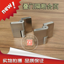 Toilet partition hardware accessories toilet partition door lifting and dismounting self-closing laminated door hinge hinge
