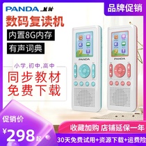 Panda F-391 Repeater English Primary School High School Students Learning Machine Tape Recorder Portable mp3 Walkman