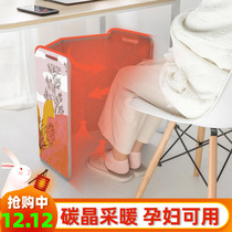 Under the table leg warming artifact warm foot treasure electric heating pad home winter office warm foot pad folding carbon crystal heating artifact