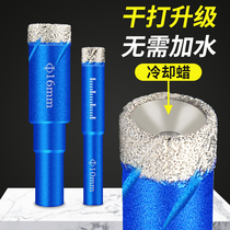 Brazed glass hole opener tile drill bit marble special punch vitrified brick household dry drilling