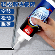 Loose hollow drum injection body repair sticky tile adhesive tile glue strong adhesive knot floor tile wall tile Special