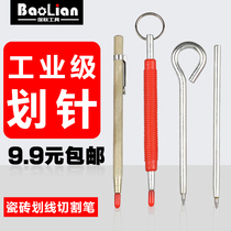 Ceramic tile pin alloy steel metal scribing pen steel needle fitter tip needle drawing marker pen needle flying needle tool