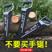 Sawing artifact Woodworking knife saw tool Manual hand saw Tree saw Universal saw Fast hand cutting hand pull saw