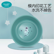 Child Wang Bette double protective baby washbasin washing foot washing fart farted basin big number small number of household baby special washbasin
