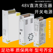 220V 48V DC switching power supply 7 5A10A350W engraving machine Motor LED transformer 600W1000W