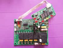 Applicable ice machine computer board SMT040V6 motherboard XK01-170214 display board XK43SX