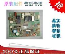 Applicable Samsung Air Conditioning HWB190CB_V3 1 Computer Board Main Board 1999 1118