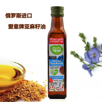 Linseed oil imported from Russia original pressed pure virgin pregnant woman baby edible oil Net Red
