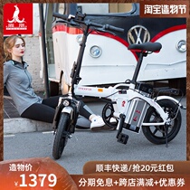 Phoenix folding electric bicycle Aluminum alloy driving and traveling lithium battery Small ultra-light power-assisted battery electric vehicle
