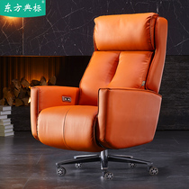 High-grade leather boss chair reclining comfortable home office chair business light luxury computer chair cowhide Taipan chair