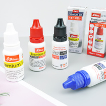 Xinli shiny unextinguished quick-drying ink plastic ceramic and metal special quick-drying ink red blue and black SI63