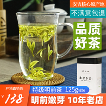 2021 New Anji White Tea Authentic Rare Alpine Tea Bulk Green Tea Mingqian Tea Super 125g Canned