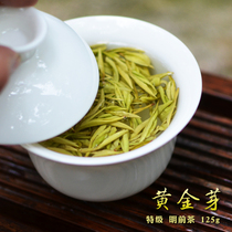 2021 New Gold Bud tea rare green tea bulk Anji White Tea spring tea Mingchen tea Super 125g canned