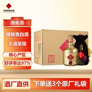 酒鬼酒官方旗舰店-酒鬼酒官方旗舰店促销价格、酒鬼酒官方旗舰店品牌- 淘宝