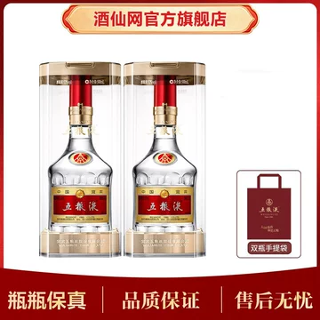 2024年五粮液白酒-2024年五粮液白酒促销价格、2024年五粮液白酒品牌- 淘宝