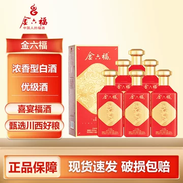金六福白酒官方旗舰店-金六福白酒官方旗舰店促销价格、金六福白酒官方
