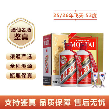 2023年飞天茅台53度500ml-2023年飞天茅台53度500ml促销价格、2023年