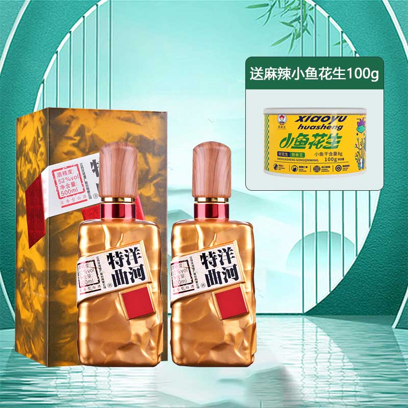洋河特曲酒-洋河特曲酒促销价格、洋河特曲酒品牌- 淘宝