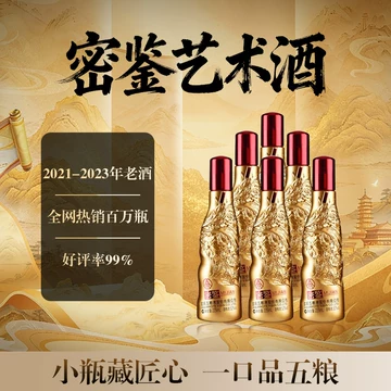 五粮液酒官方旗舰店-五粮液酒官方旗舰店促销价格、五粮液酒官方旗舰店