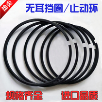 2400 no trunnion with retaining ring SW no ear circlip flat circlip outer circlip WR bearing stop ring M4-M200