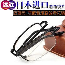 Japan imported lens folding reading glasses portable ultra-light dual-purpose men and women HD anti-blue Intelligent Zoom