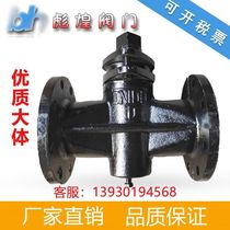 Cast iron flange plug valve x43w-10 16 DN25 32 40 50 65 80 100