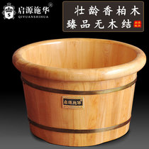 Oak foot bath wooden barrel Wooden foot wash basin Household small wooden barrel insulation foot bath wooden basin Womens foot massage basin