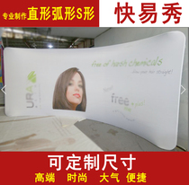 Speed exhibition fast curtain show aluminum alloy background wall signature sign-in wall pull net folding Environmental Protection Exhibition frame conference exhibition background