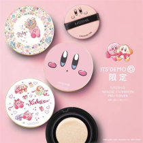Japan missha air cushion foundation cream Water light skin moisturizing air cushion Star Kabi Kirby limited