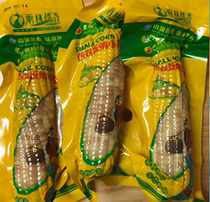 Banna Xiaobo Valley Banna small glutinous corn Xishuangbanna small corn Yunnan fragrant glutinous corn about 4kg