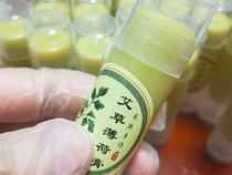 Wormwood mint cream anti-itching anti-mosquito elimination package pregnant and baby can be used safely and well to carry cool oil without essential oils 15g