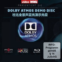 Dubi Atmos Panorama Sound Blu-ray Video Edition Video Edition