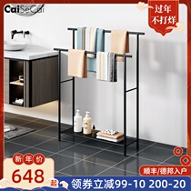 Modern Caisecai floor towel rack bathroom towel rack bathroom Nordic shelf non-perforated hanger simple modern