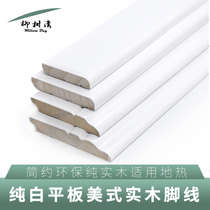 Willow Bay whole wood floor line flat camphor wood simple Nordic new Chinese pure white paint pure solid wood skirting line