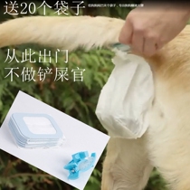 Dog toilet picker shovel artifact bag dog dog dog pet supplies