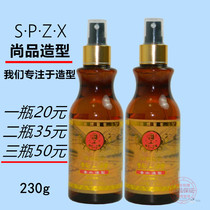 Shangpin Perfume Modeling Mai Ya Aromatherapy Extra Hard Moisturizing Gel Spray Gel Water Shiny Gel Moisturizing