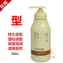 Dekou gel cream Miayuan small makeup three-dimensional texture plastic gel cream shaping gel gel water moisturizing fluffy made