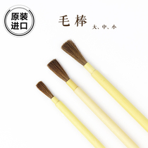 Japan Import Hairy Stick Upper Gold Sweep Powder Recycling Powder Not Stained Lacquer Art Lacquer Painting gold Painting Restoration Large Small And Medium Size