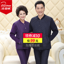 Middle-aged and elderly thermal underwear men plus velvet padded suit women cardigan old man father warm clothing winter