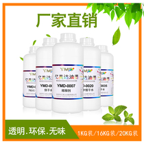 YIMEDA Ink Thinner 783 Slow Dry Dry Dry Water Silk Screen Drip Oil Water Slow Dry Paste Paint