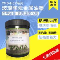 Yimida screen printing ink screen printing ink metal glass ceramic white black red ink pad printing