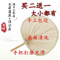 Fan Da Pu fan Basho fan Ji Gong fan Kwai fan Old man old-fashioned Pu grass handmade fan Painting fan Brown leaf barbecue fan